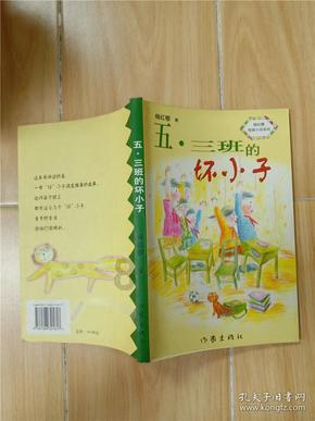 舞熊森林逃生