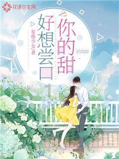 女人喜欢你，会有什么表现？游戏画面
