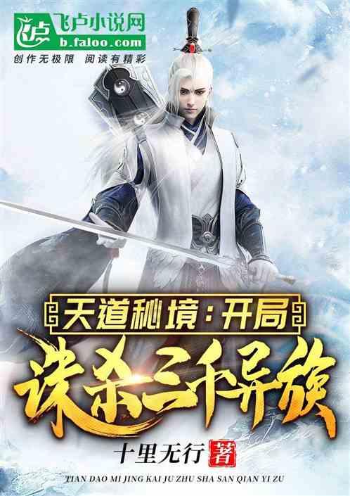 灌篮小高手
