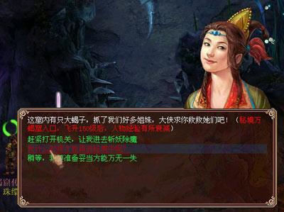 小猪佩奇小小冒险