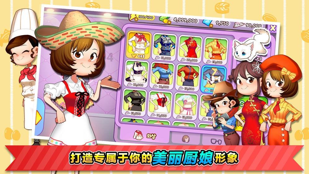 逃出猫头鹰屋