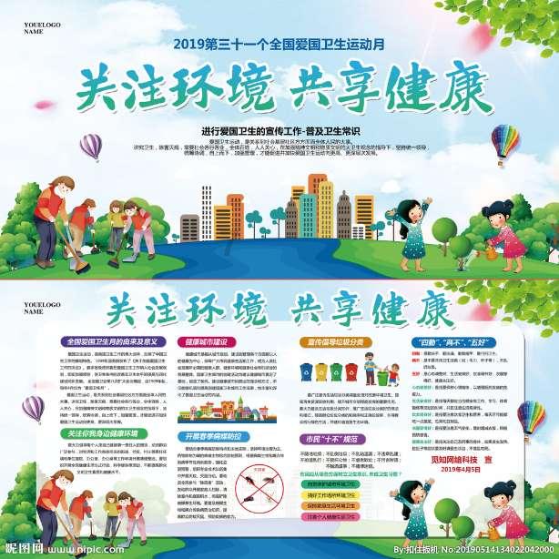 救援小洋葱