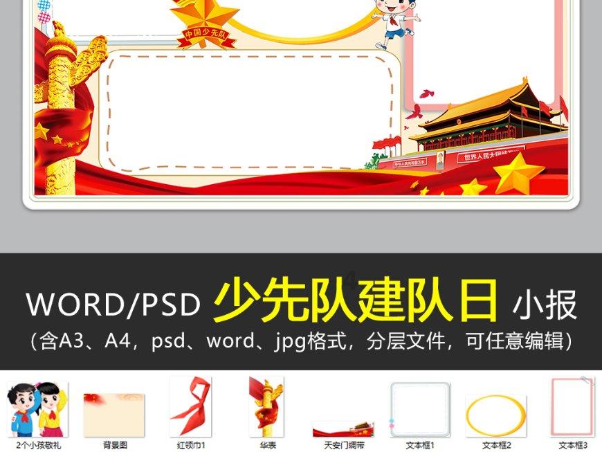 你怎么看办公室恋情？
