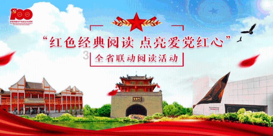 书塔叠叠高