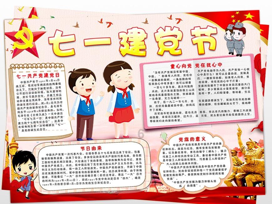 秘密的手稿