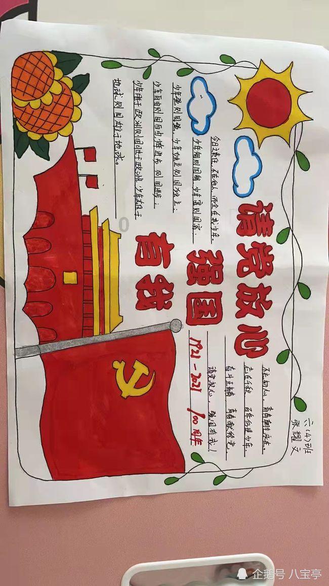 逃离海滩的女孩