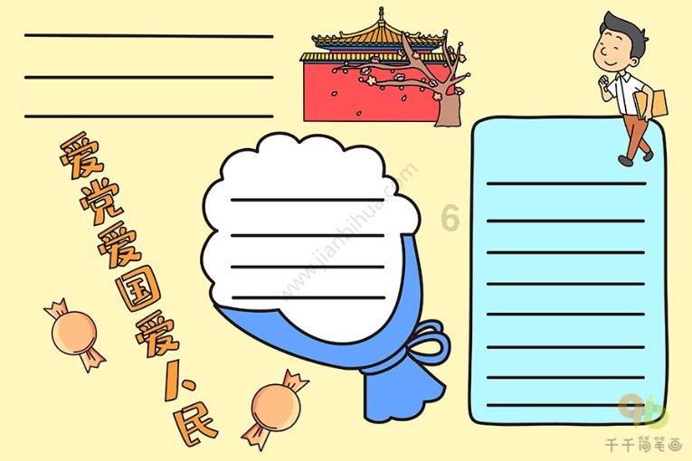 如龙0
