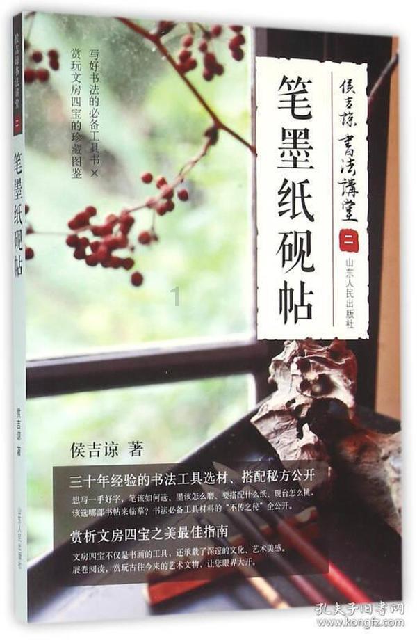 刚认识不久的男同事加了微信当天就约我出去吃饭看电影，他想干嘛？游戏画面