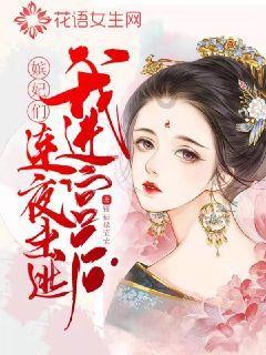 危险航线