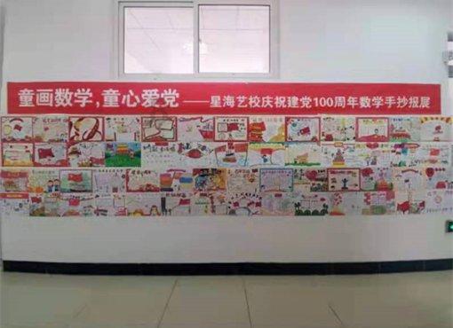 榴莲是不是要裂开的好吃？游戏画面