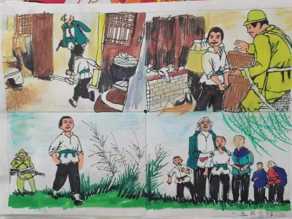 秘密的护身符