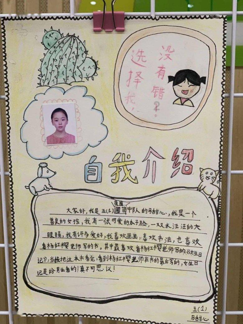 救援农场少年