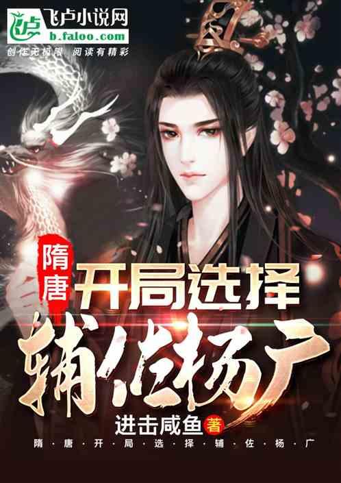 迷你西游