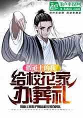 害怕恐惧症